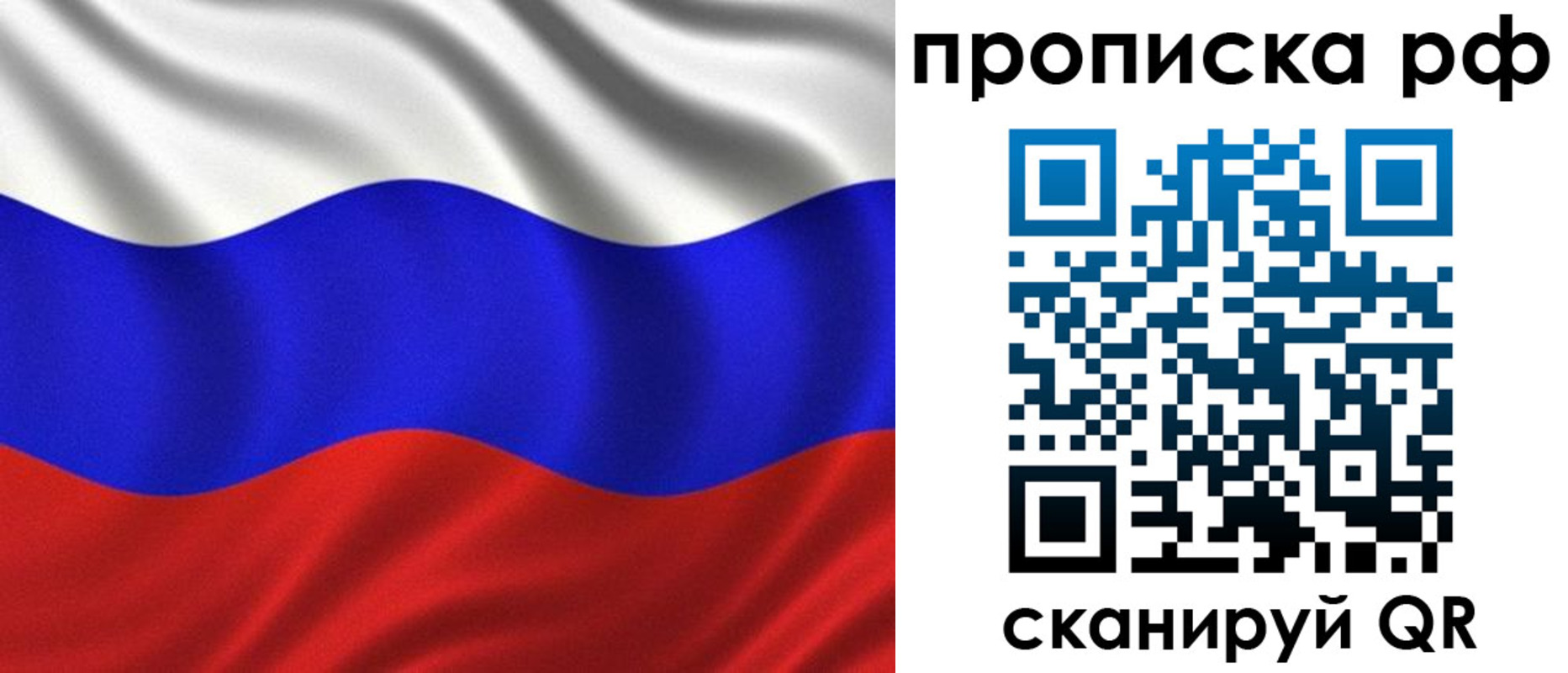 найти адрес прописки в Нюрбе