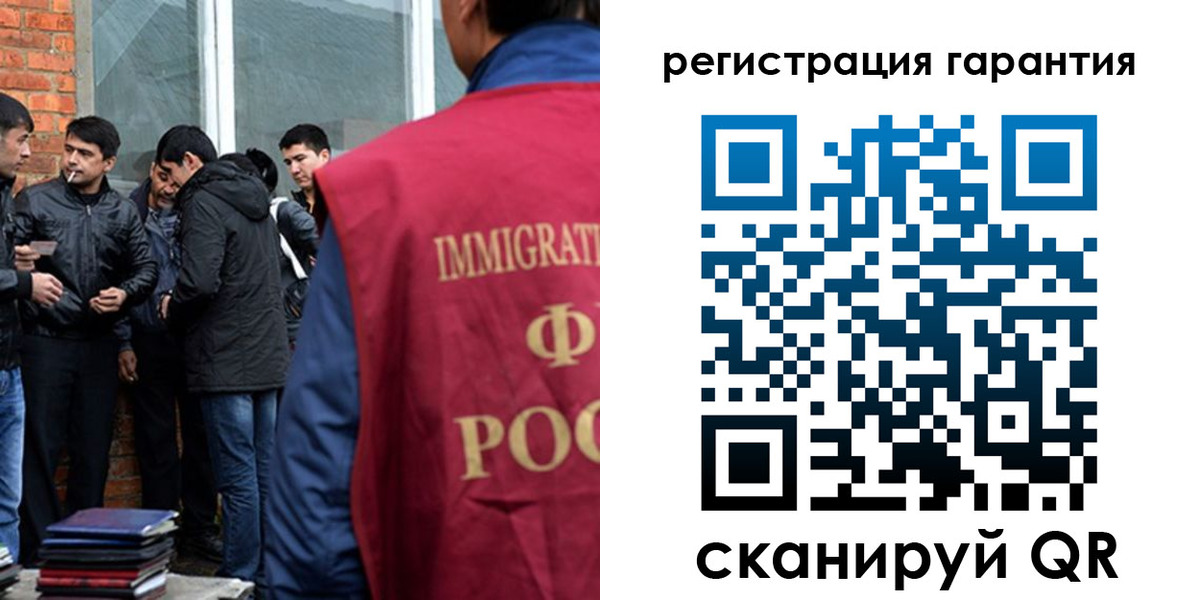 купить прописку в Нюрбе