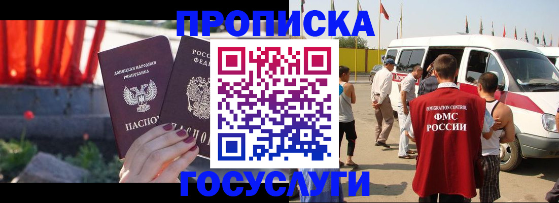 регистрация в Нюрбе