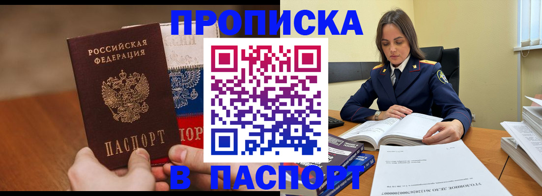 регистрация для школы в Нюрбе