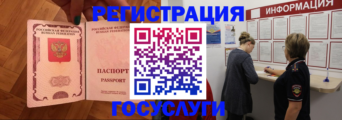 временная регистрация собственник в Нюрбе